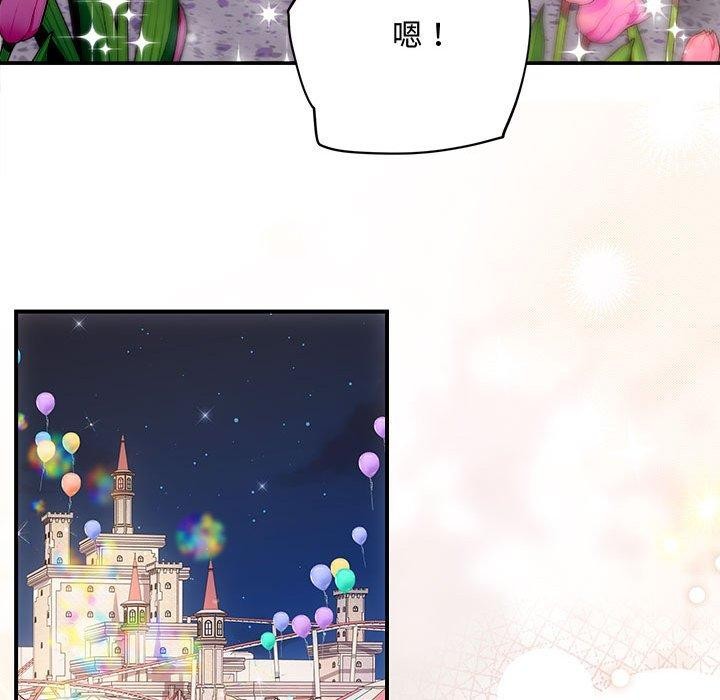 77P - 协议关系