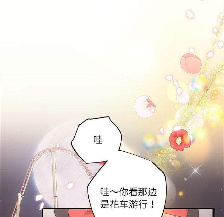 85P - 协议关系