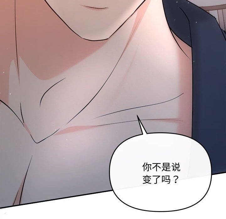 102P - 协议关系