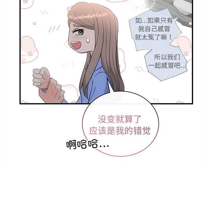 104P - 协议关系