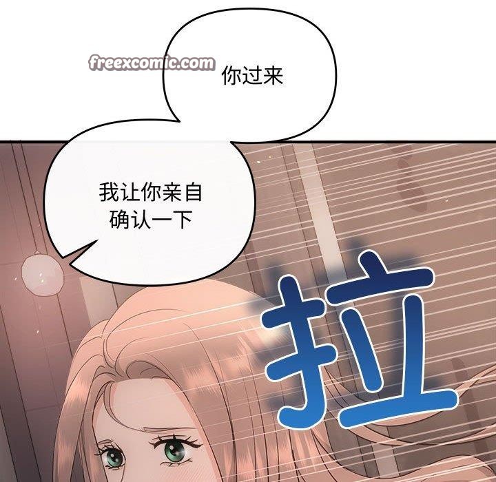 105P - 协议关系