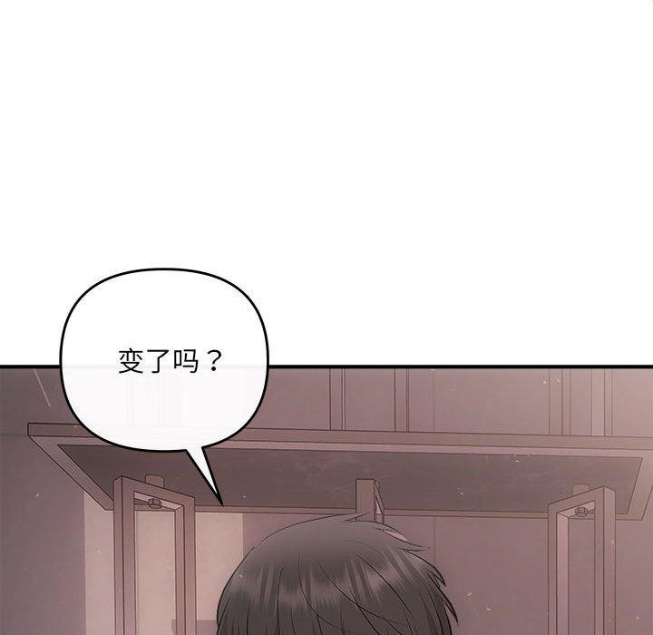 107P - 协议关系