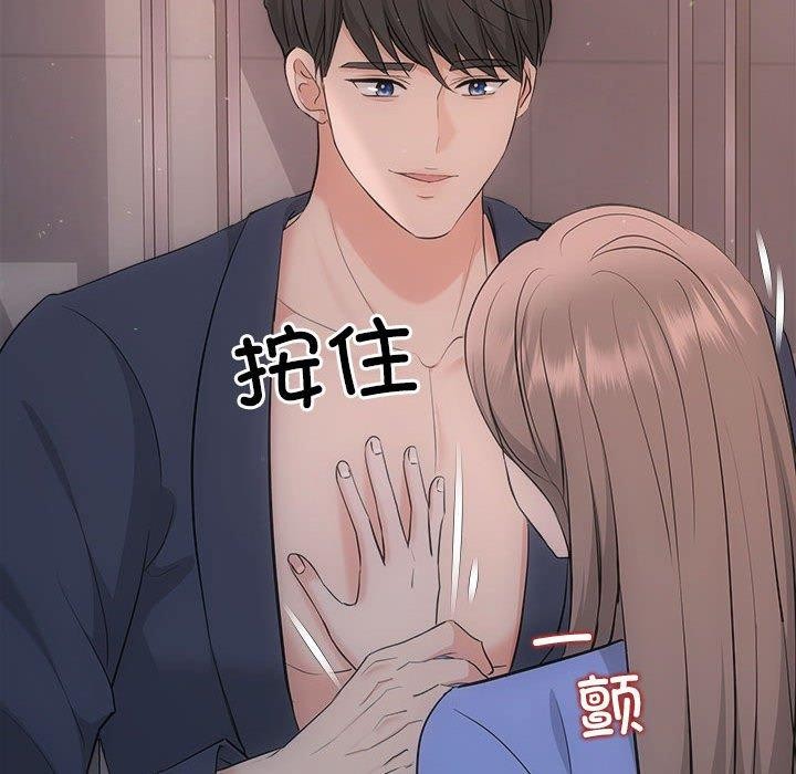 108P - 协议关系