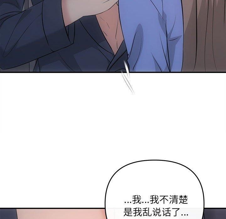 109P - 协议关系