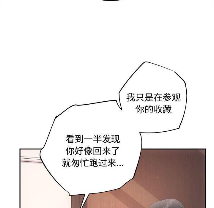 10P - 协议关系