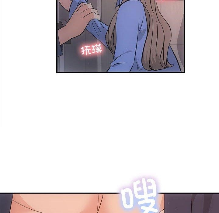 112P - 协议关系