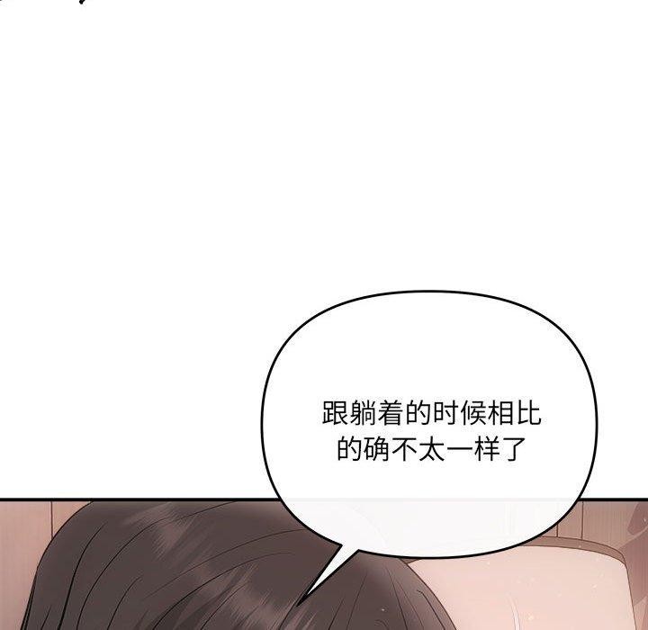 116P - 协议关系