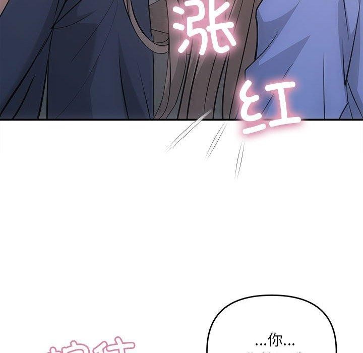 118P - 协议关系