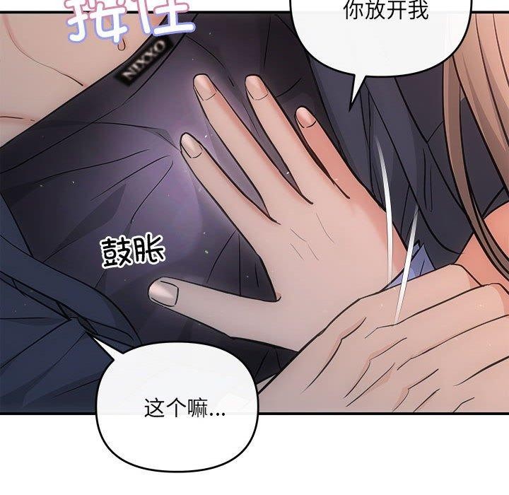 119P - 协议关系