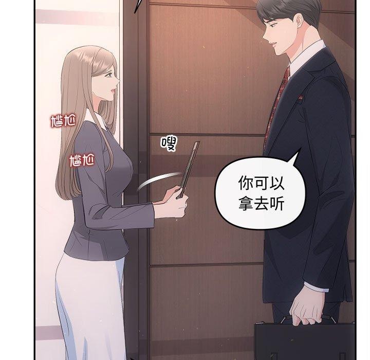 11P - 协议关系