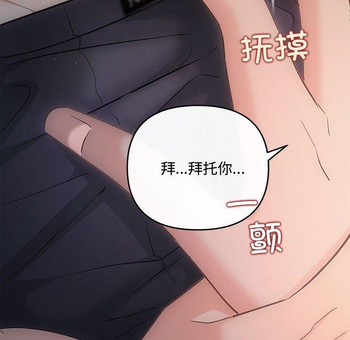 121P - 协议关系
