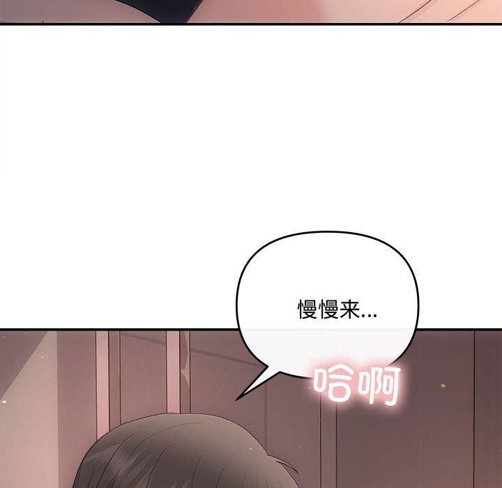 122P - 协议关系