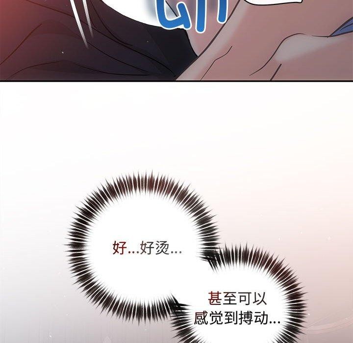 129P - 协议关系
