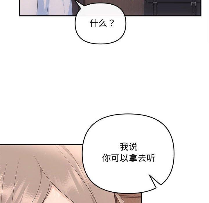 12P - 协议关系