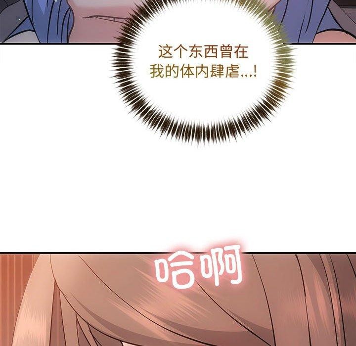 132P - 协议关系