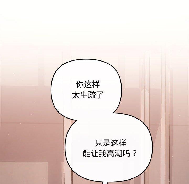 134P - 协议关系