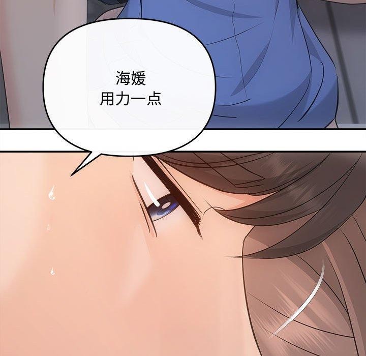 137P - 协议关系