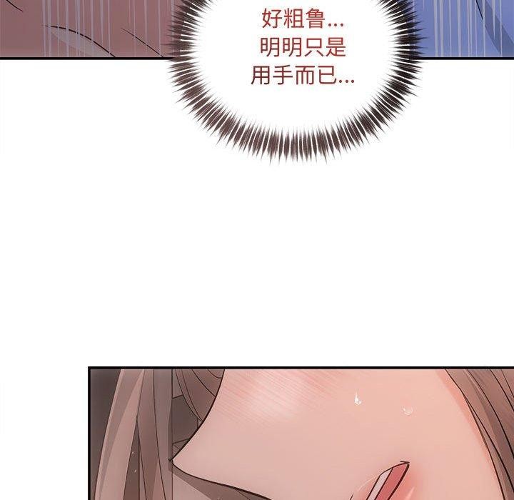 141P - 协议关系