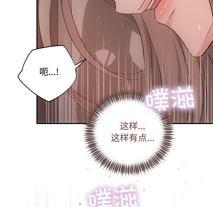 142P - 协议关系