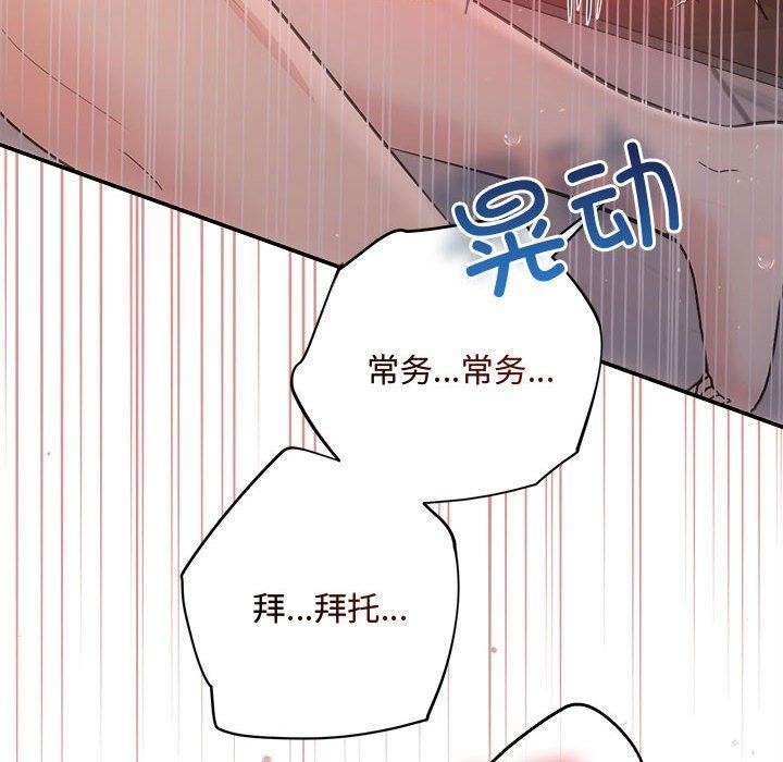 144P - 协议关系