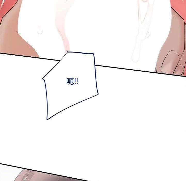149P - 协议关系
