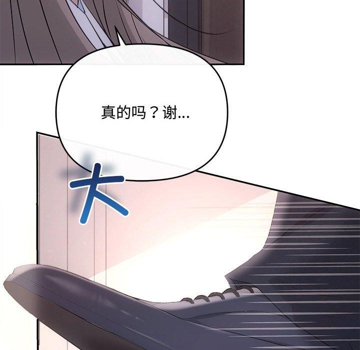 14P - 协议关系