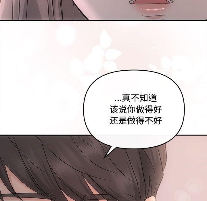 155P - 协议关系