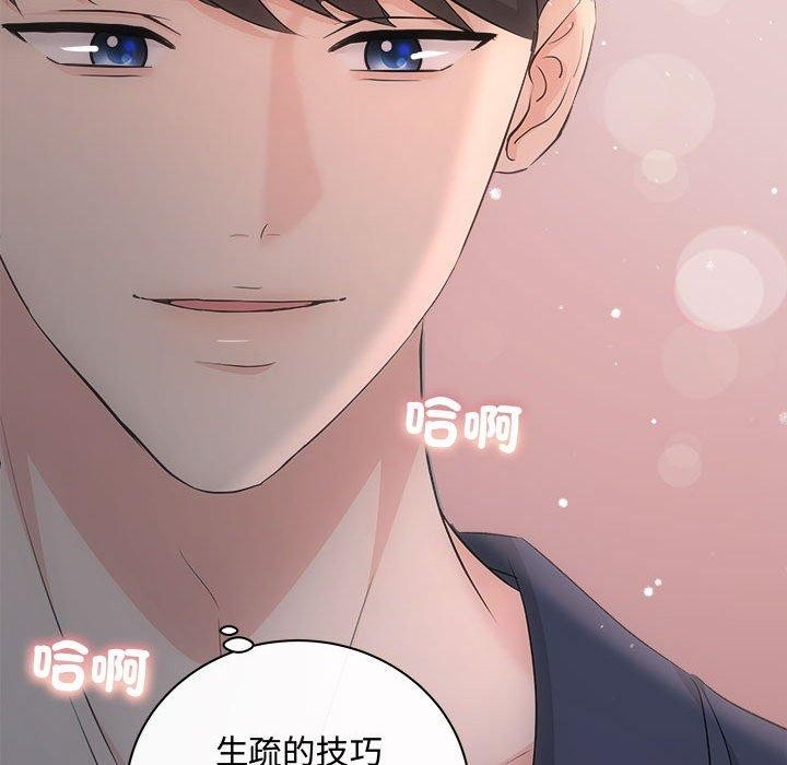156P - 协议关系