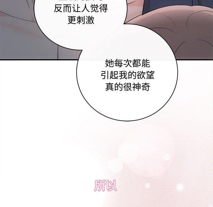 157P - 协议关系