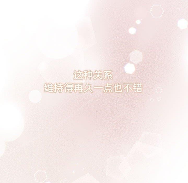 158P - 协议关系