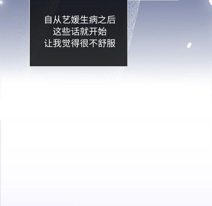28P - 协议关系