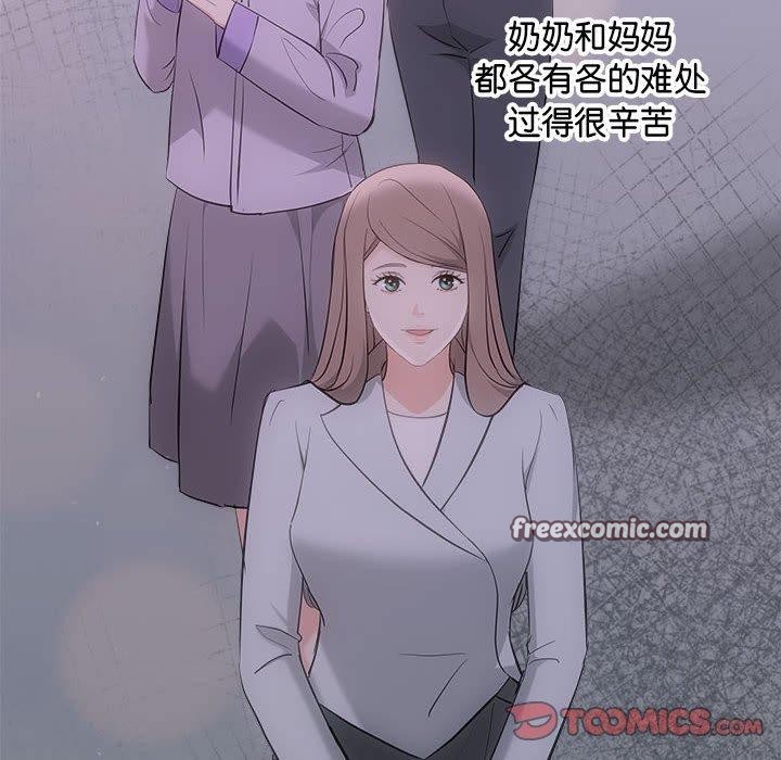 30P - 协议关系