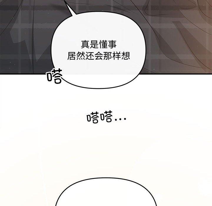 34P - 协议关系