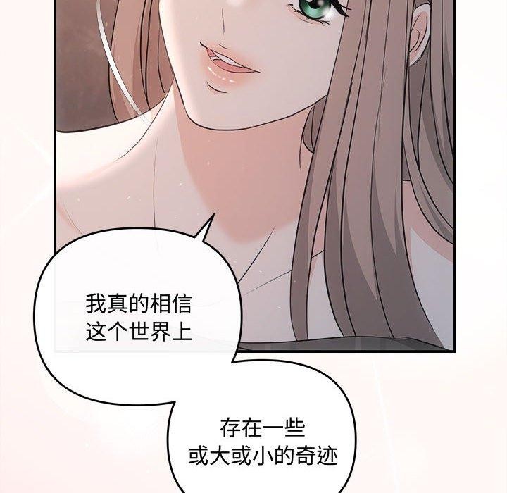 36P - 协议关系