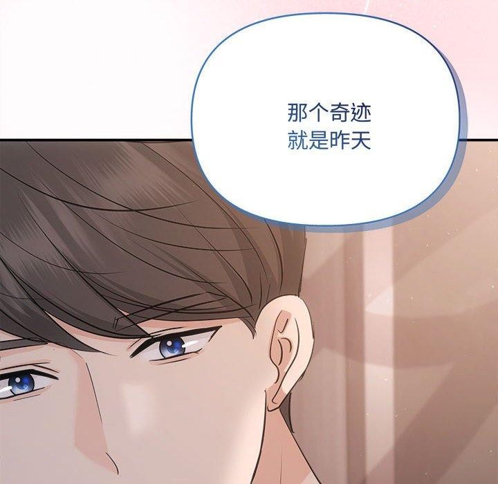 38P - 协议关系