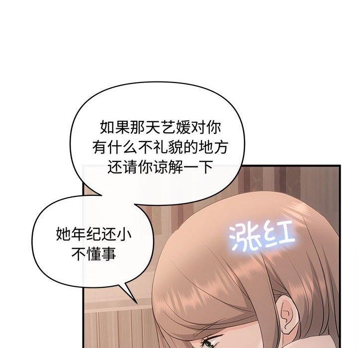 43P - 协议关系