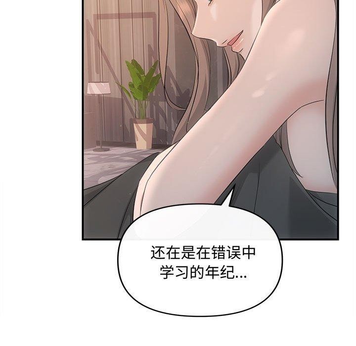 44P - 协议关系