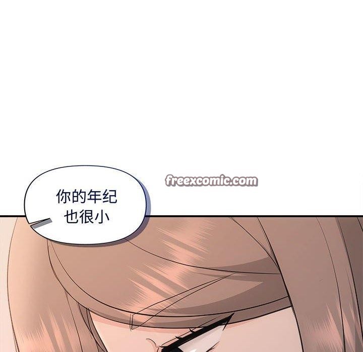 45P - 协议关系