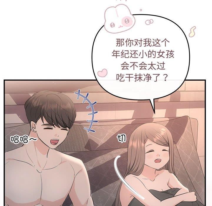 50P - 协议关系