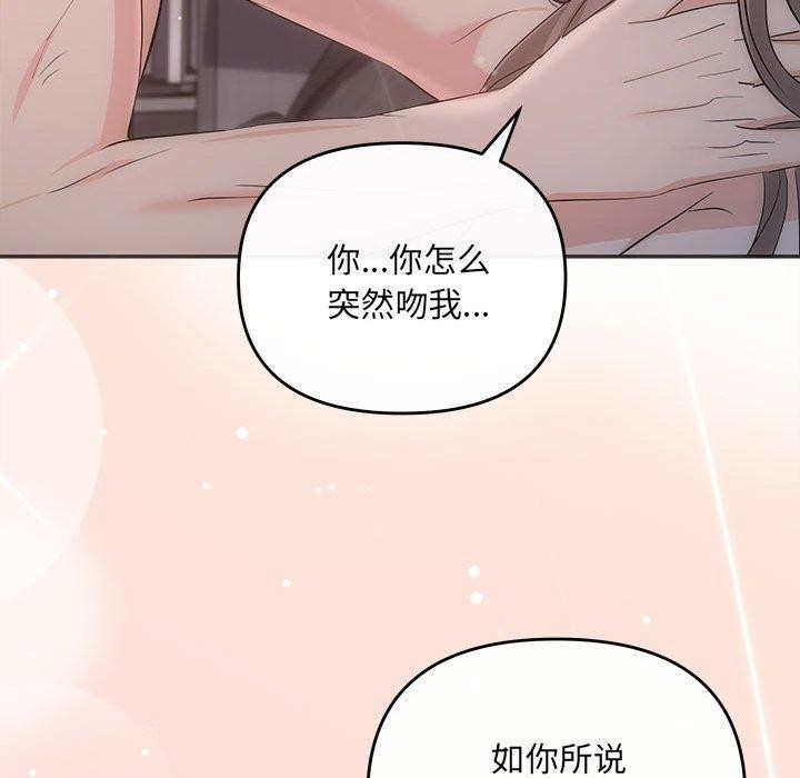 63P - 协议关系