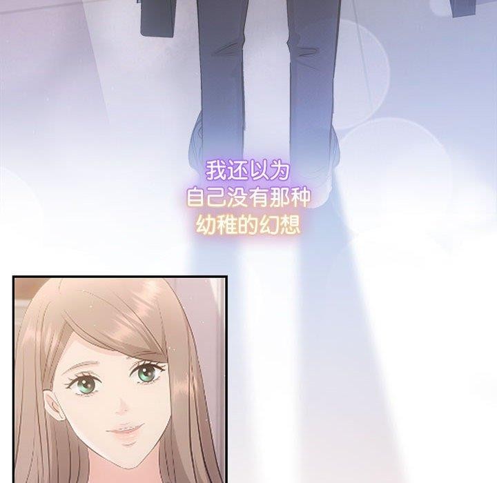 6P - 协议关系