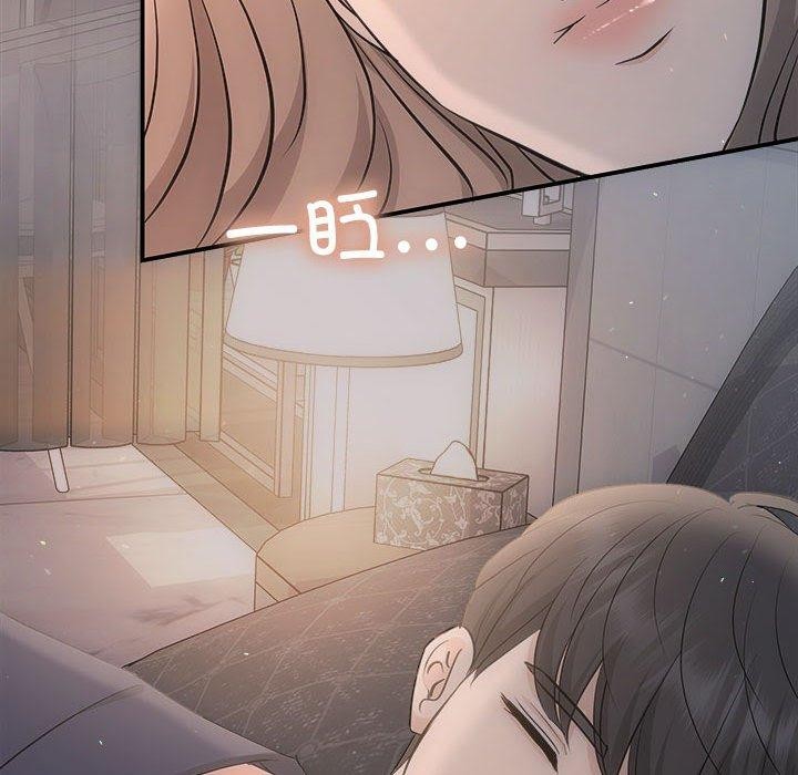 71P - 协议关系