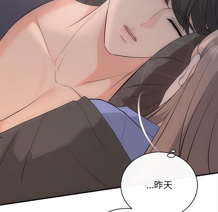 72P - 协议关系