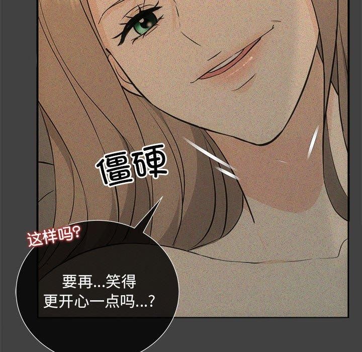 78P - 协议关系