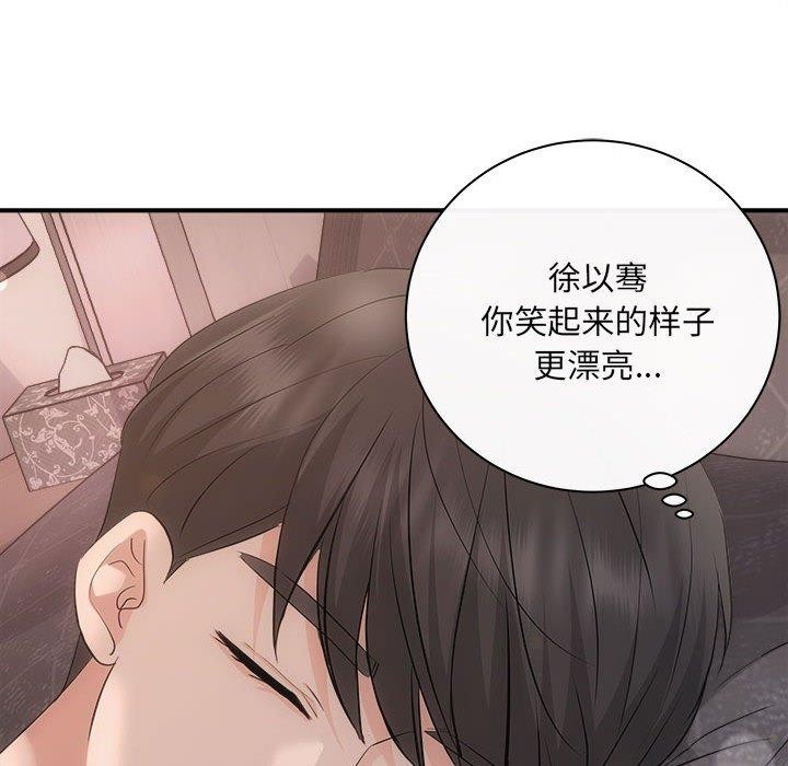 81P - 协议关系