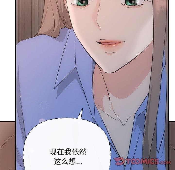 84P - 协议关系