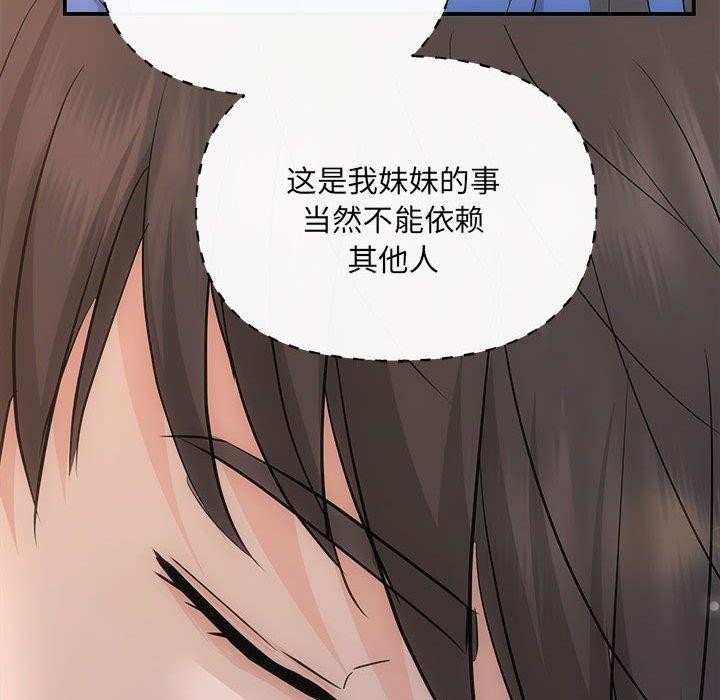 85P - 协议关系