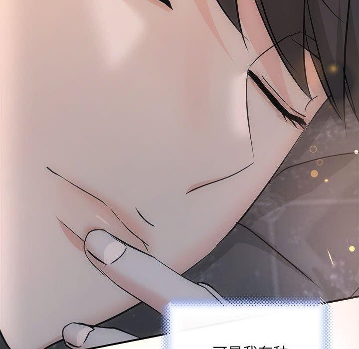 86P - 协议关系