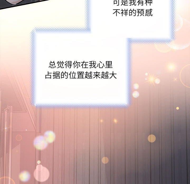 87P - 协议关系