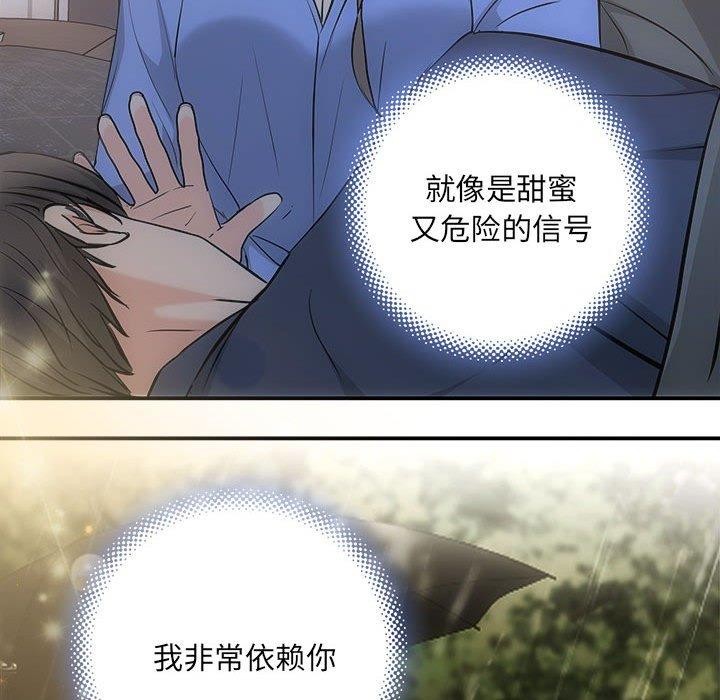 89P - 协议关系
